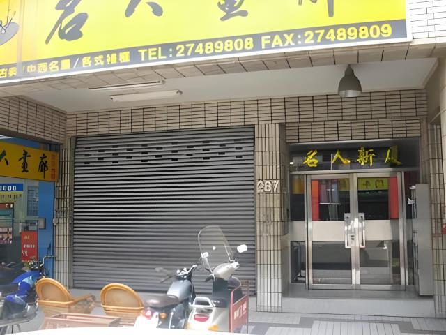 台北大樓拍賣-4