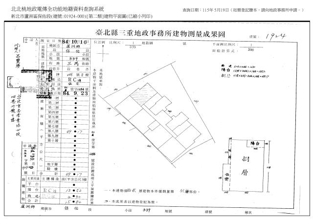 新北大樓法拍-5