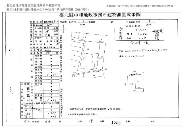 新北拍賣大樓-10