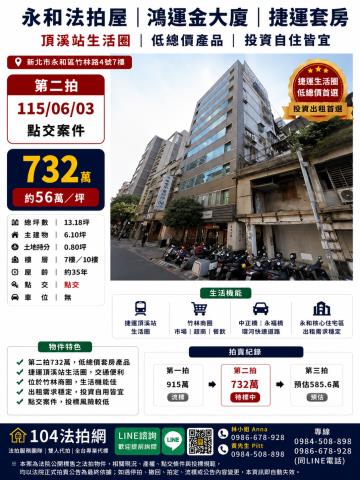新北拍賣大樓-0