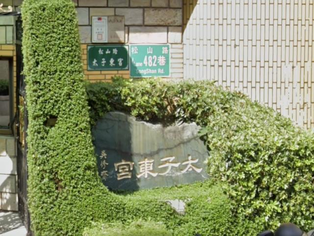 台北信義區法拍大樓-0