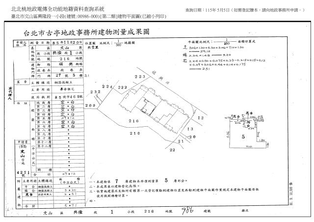 文山區法拍華廈-4