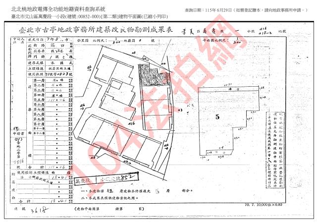台北文山區法拍公寓-5