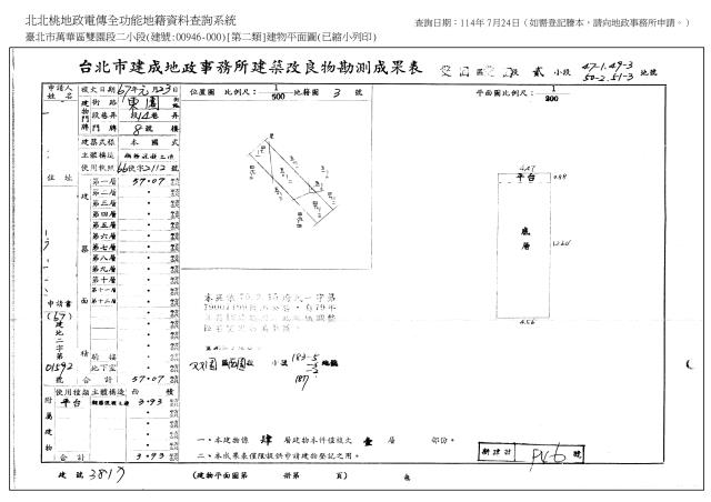 萬華法拍公寓-5