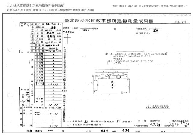 淡水法拍大樓-8