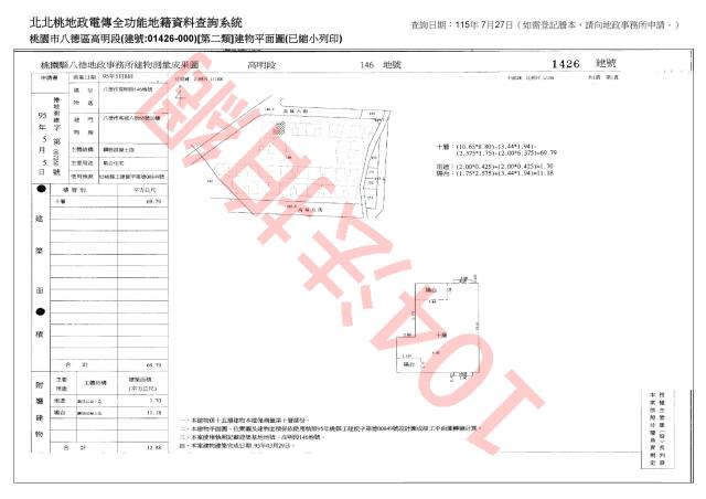 八德法拍大樓-4