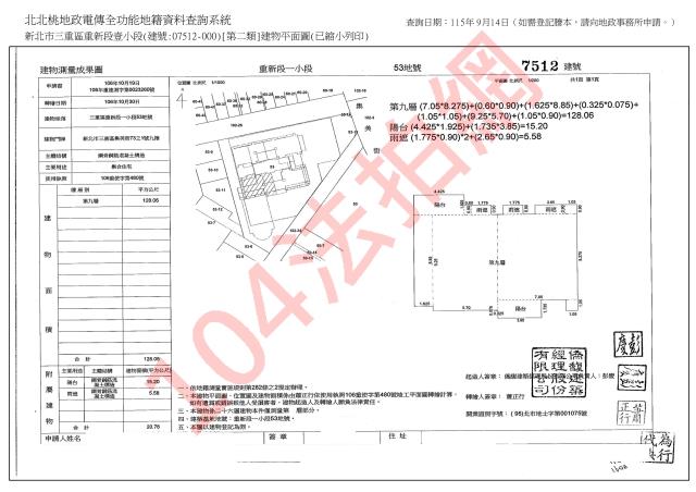 新北大樓法拍-3