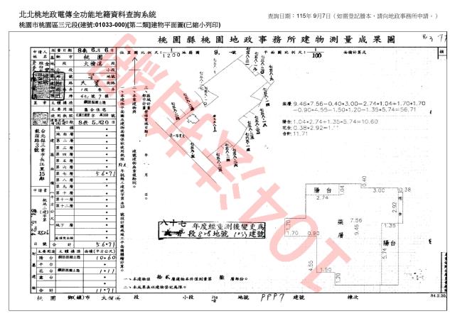 桃園區大樓法拍-6