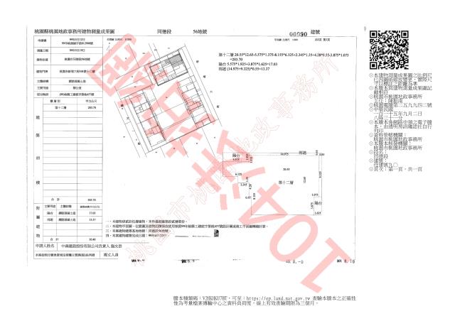 桃園區大樓法拍-10