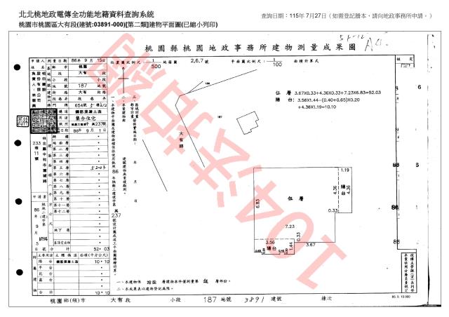 桃園區大樓法拍-4