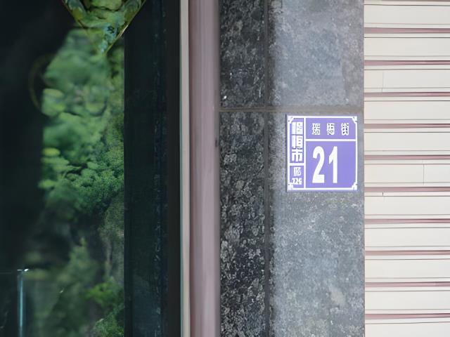 桃園楊梅法拍華廈-2