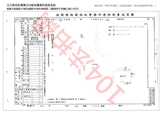 桃園區拍賣大樓-6