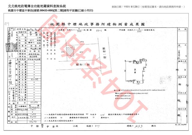 桃園大樓法拍-3