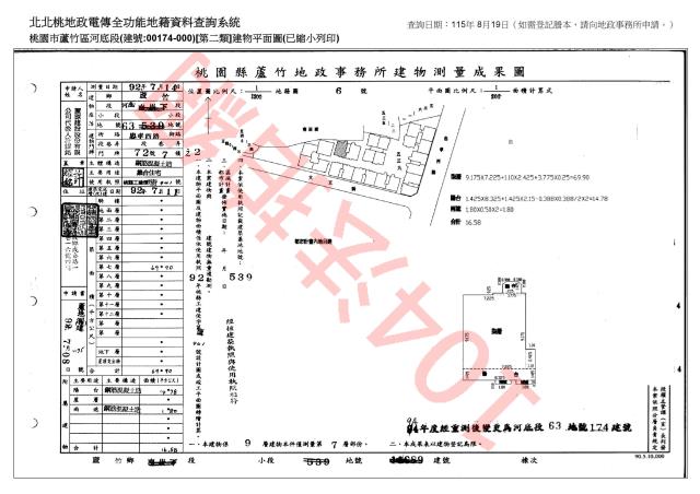 桃園大樓拍賣-6
